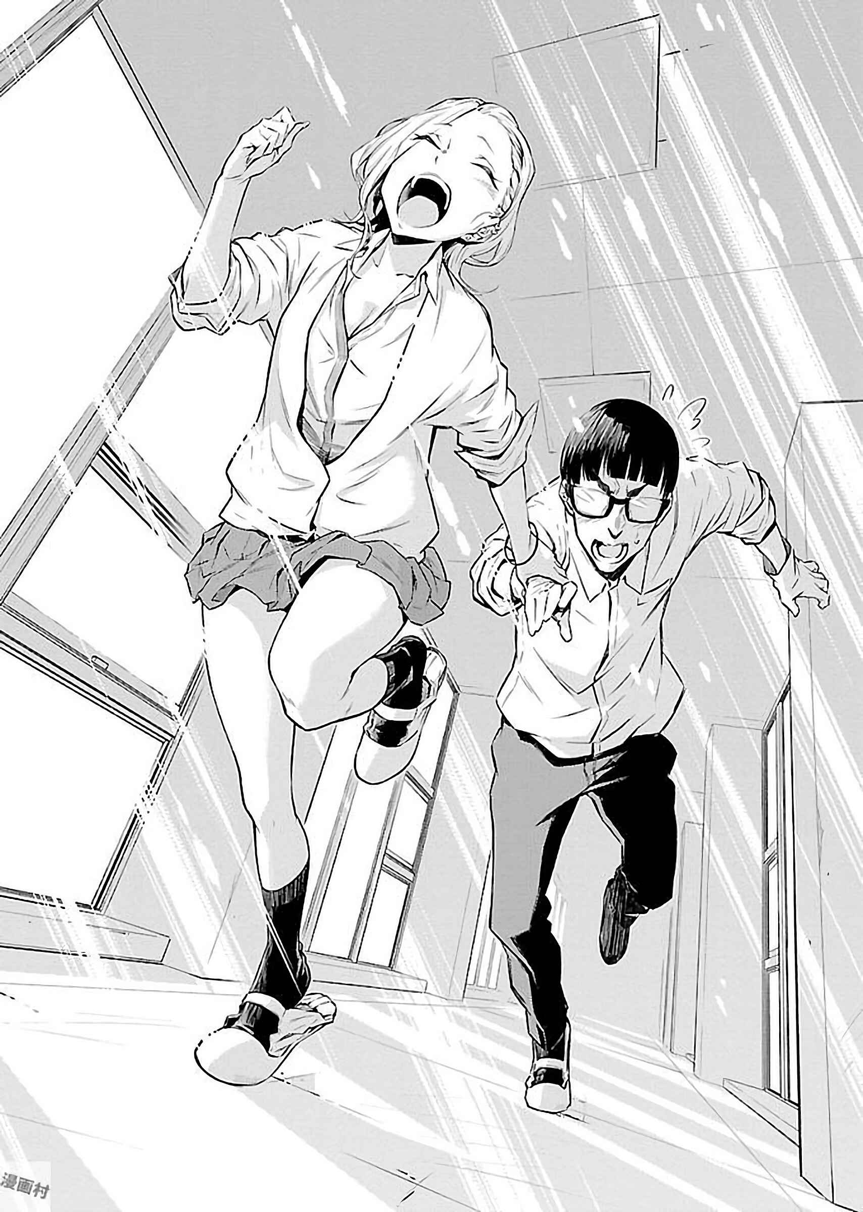 Yancha Gal no Anjou-san Chapter 2 - Page 11