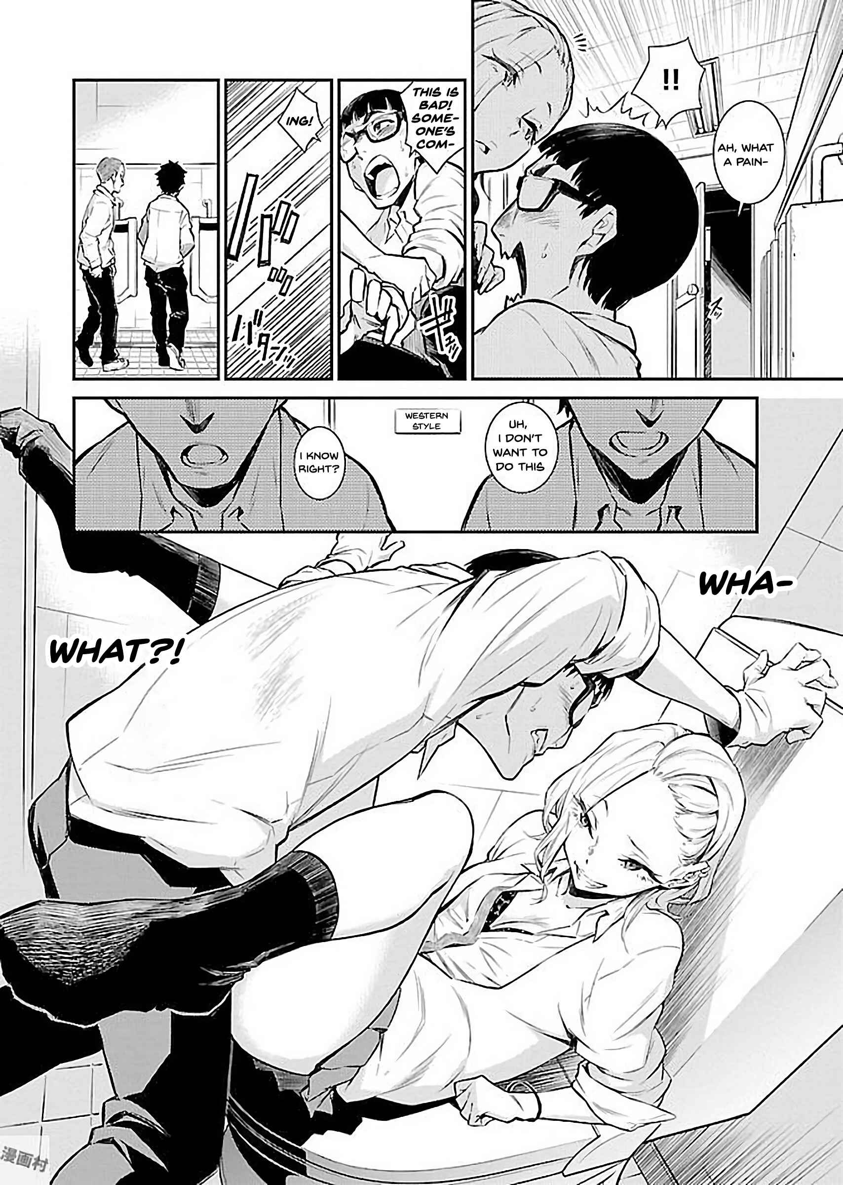Yancha Gal no Anjou-san Chapter 2 - Page 5