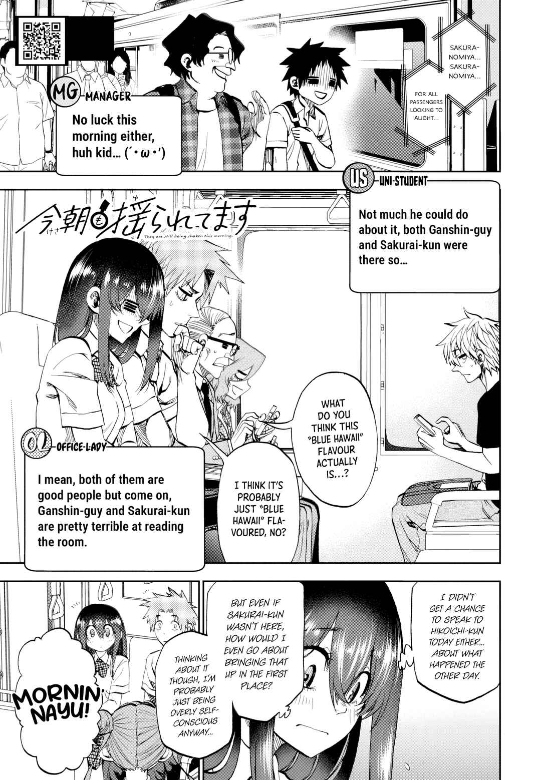 Kesa mo Yuraretemasu Chapter 32 - Page 1