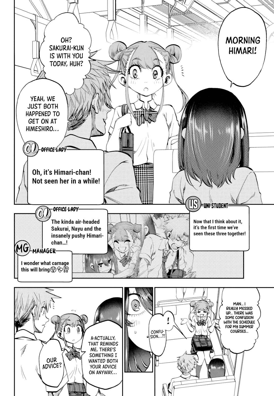 Kesa mo Yuraretemasu Chapter 32 - Page 2