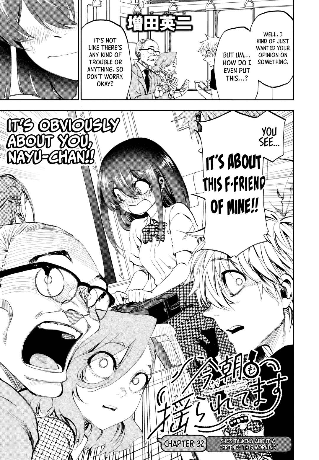 Kesa mo Yuraretemasu Chapter 32 - Page 3