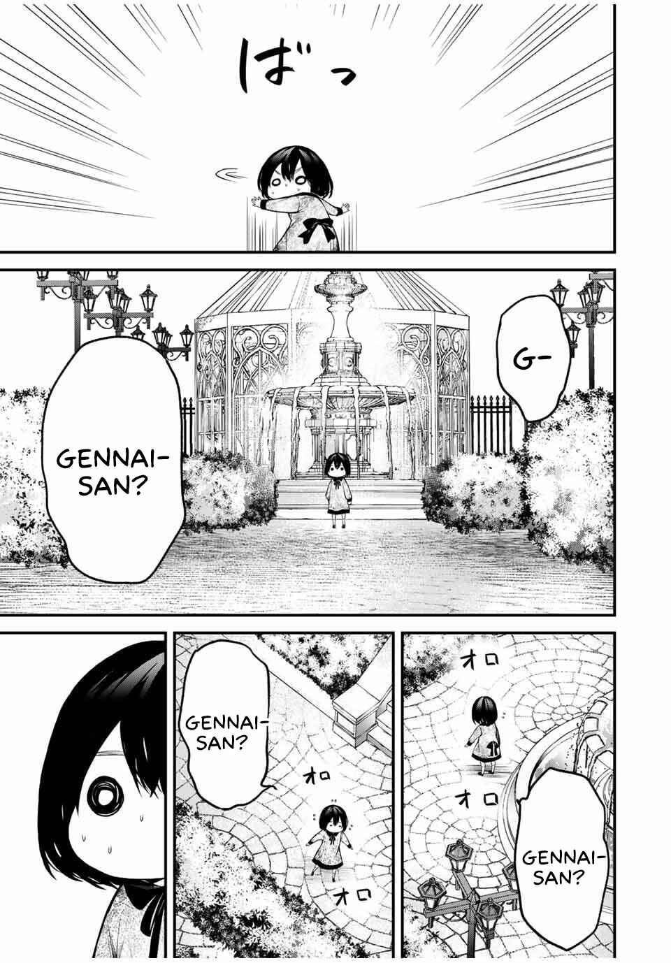Tonari no Kurokawa-san Chapter 26.5 - Page 3