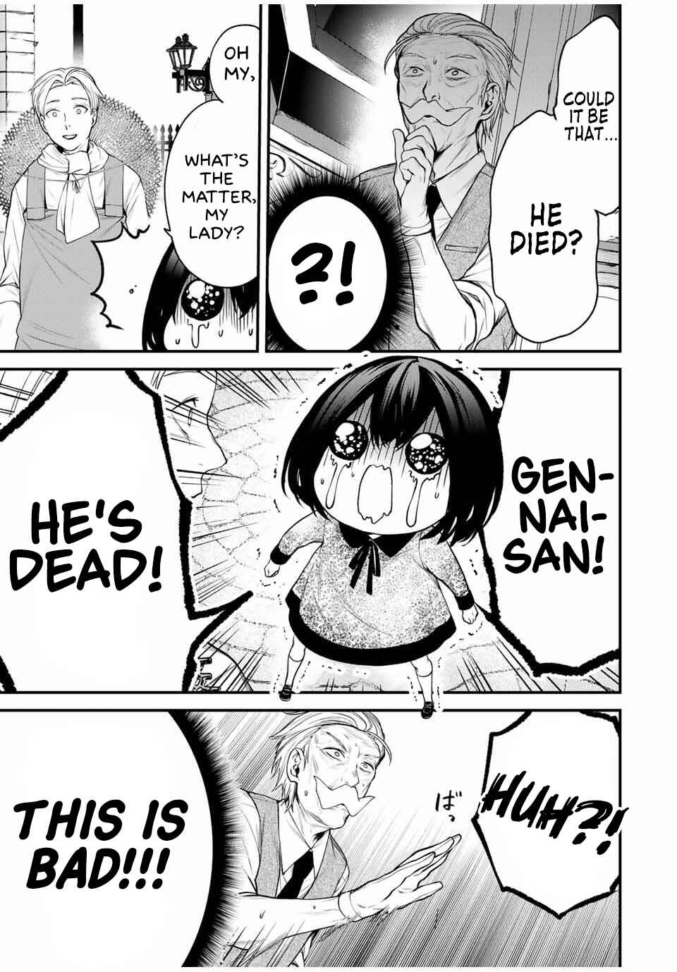 Tonari no Kurokawa-san Chapter 26.5 - Page 5