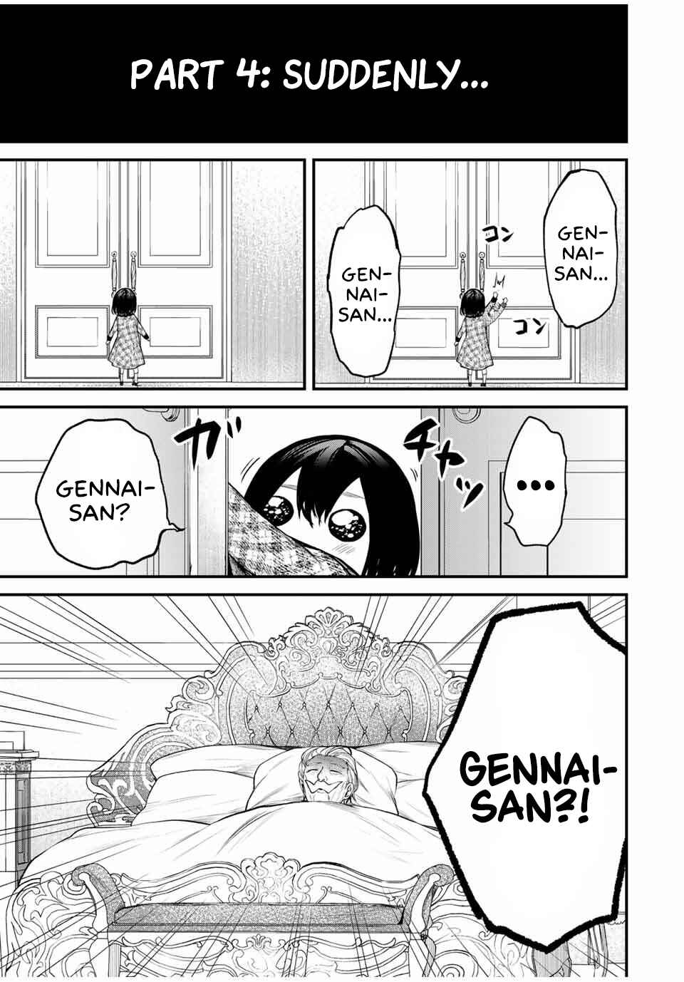 Tonari no Kurokawa-san Chapter 26.5 - Page 9