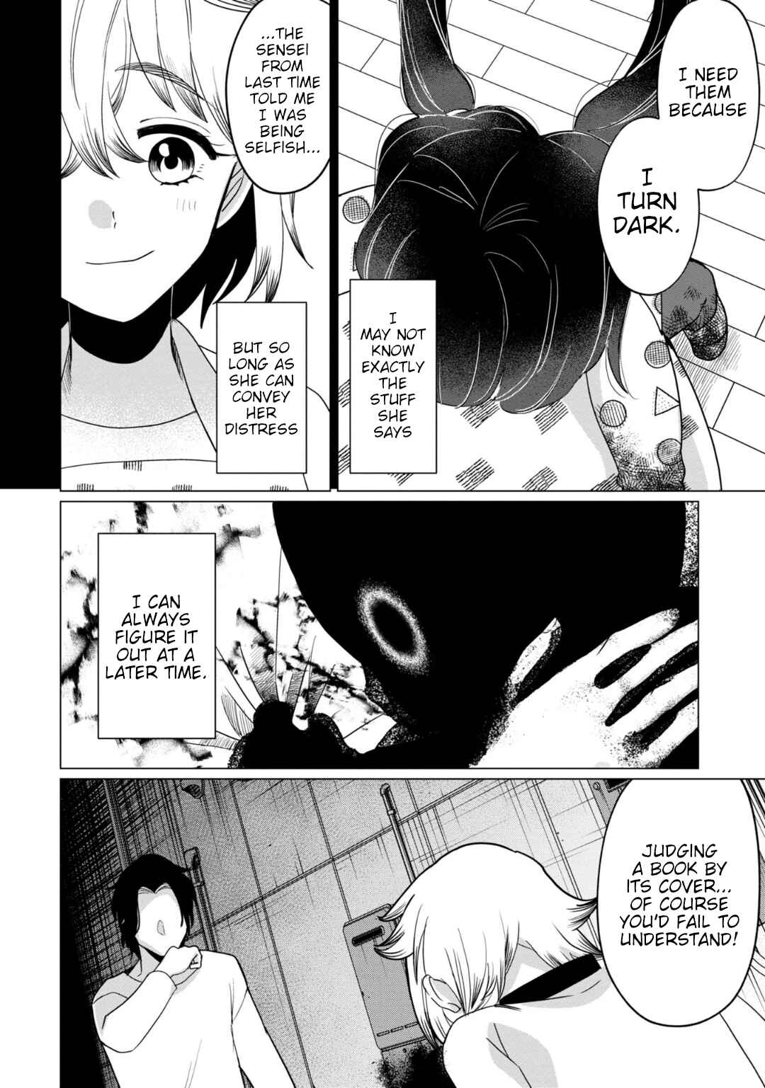 Kaya-chan wa Kowakunai Chapter 35 - Page 16