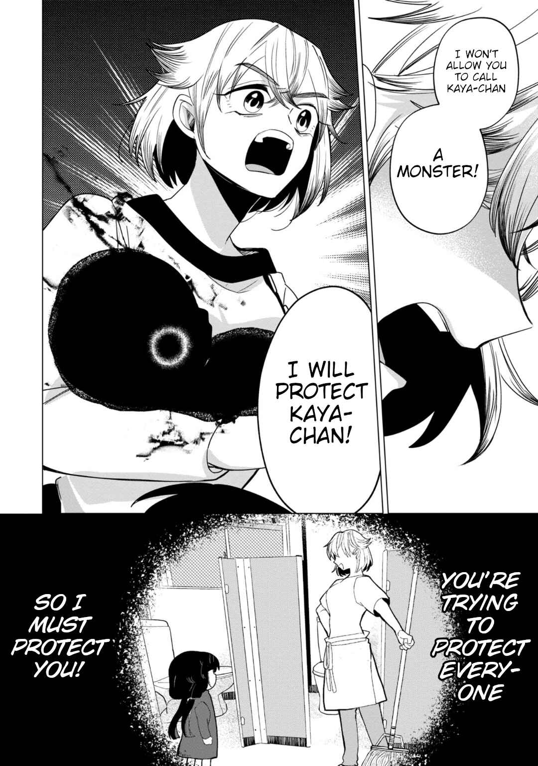Kaya-chan wa Kowakunai Chapter 35 - Page 18