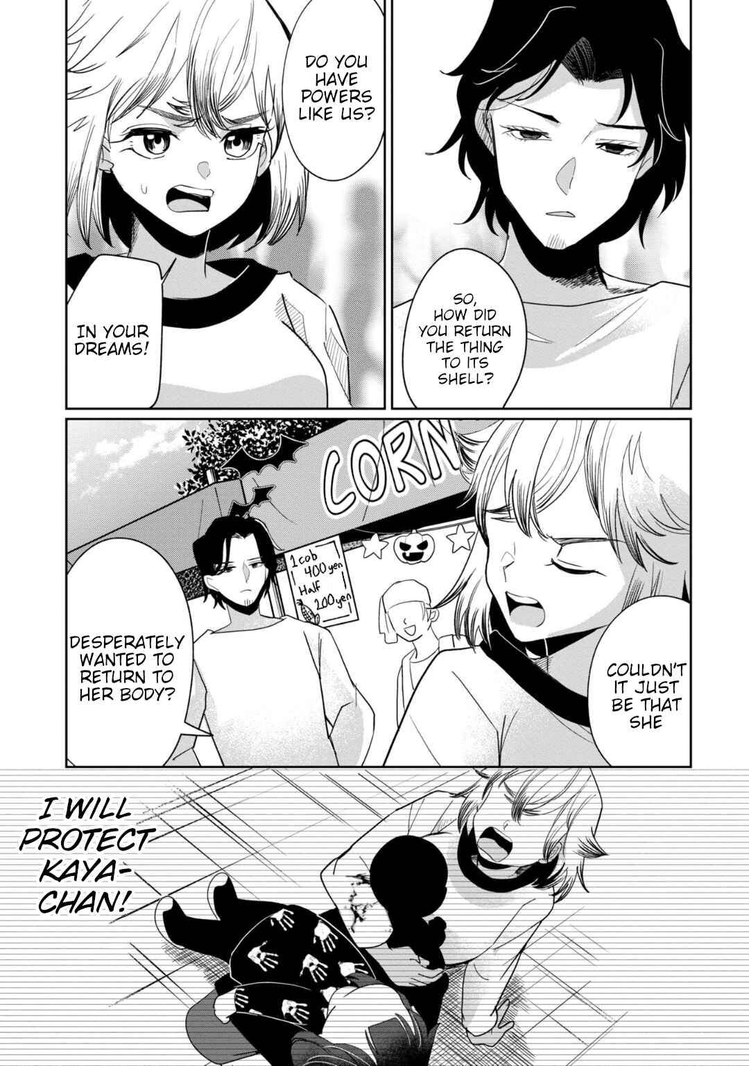 Kaya-chan wa Kowakunai Chapter 35 - Page 25