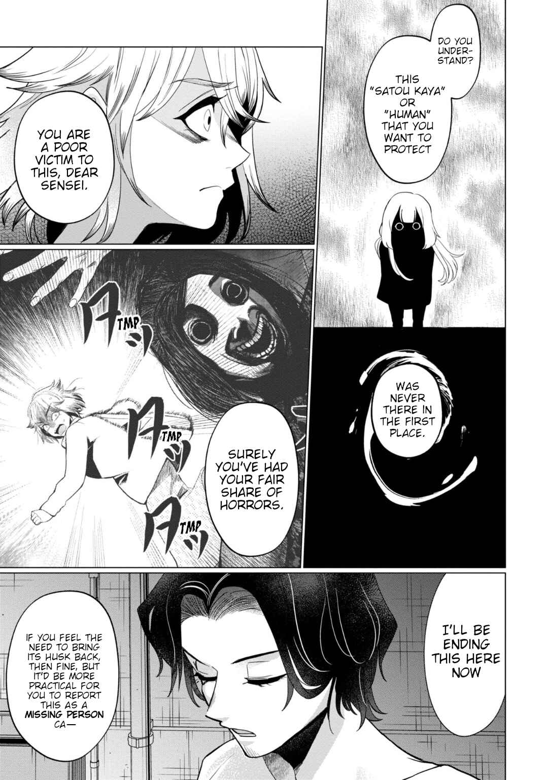Kaya-chan wa Kowakunai Chapter 35 - Page 7
