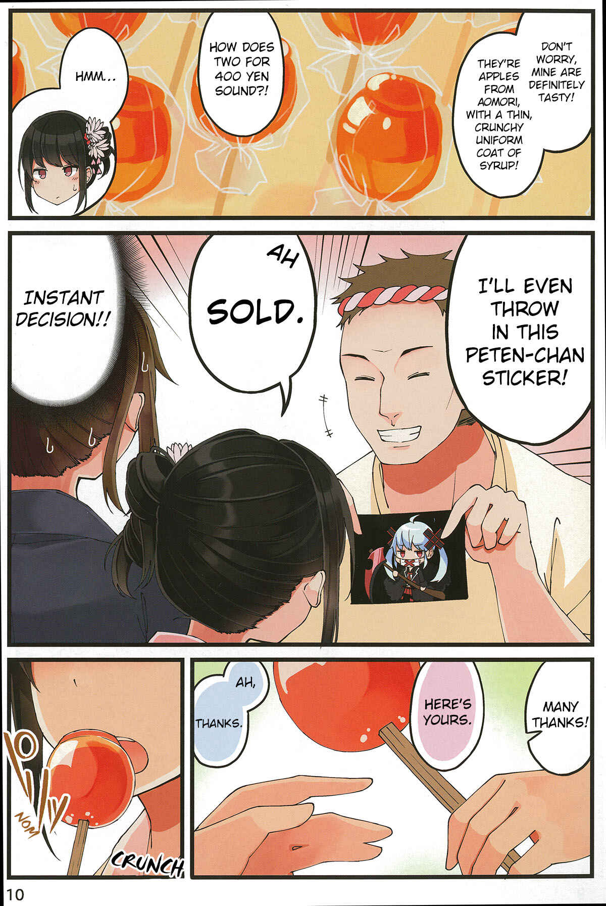 Real mo Tama ni wa Uso o Tsuku Chapter 28 - Page 10