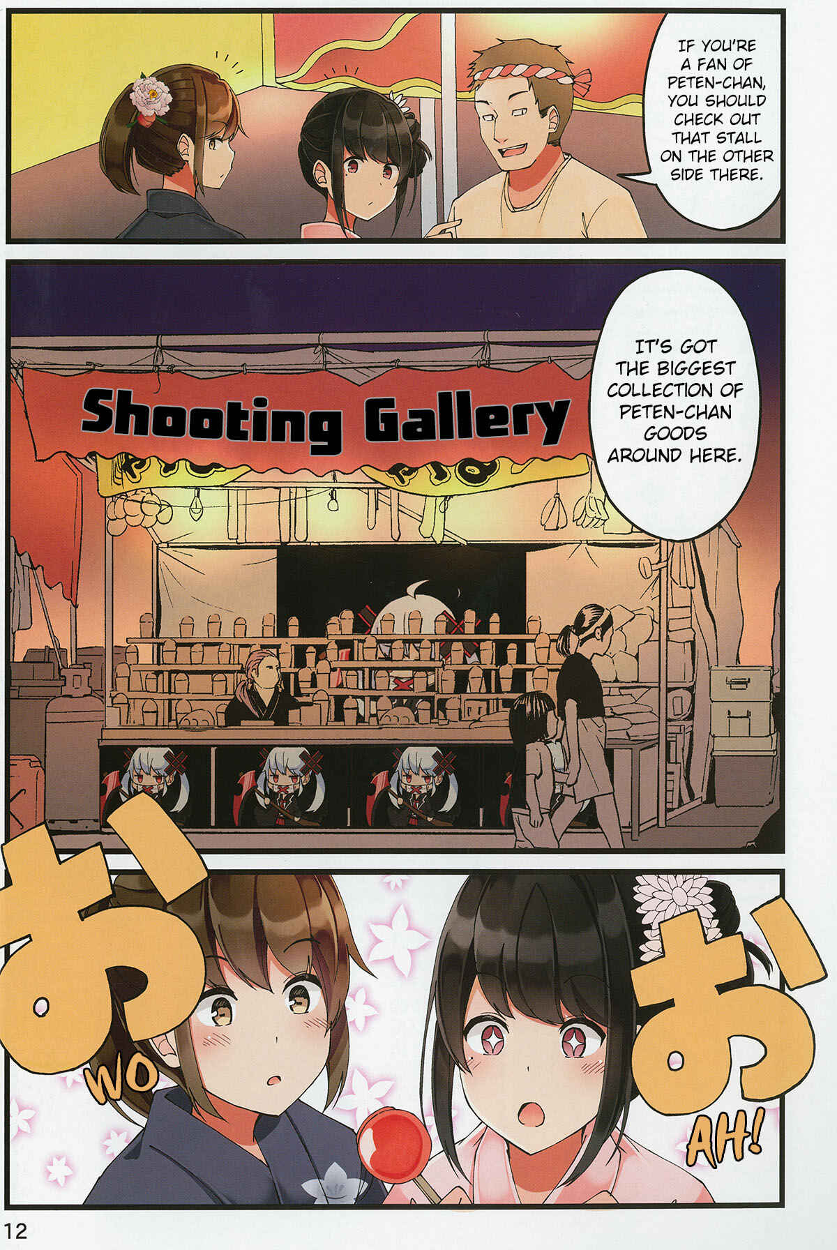 Real mo Tama ni wa Uso o Tsuku Chapter 28 - Page 12