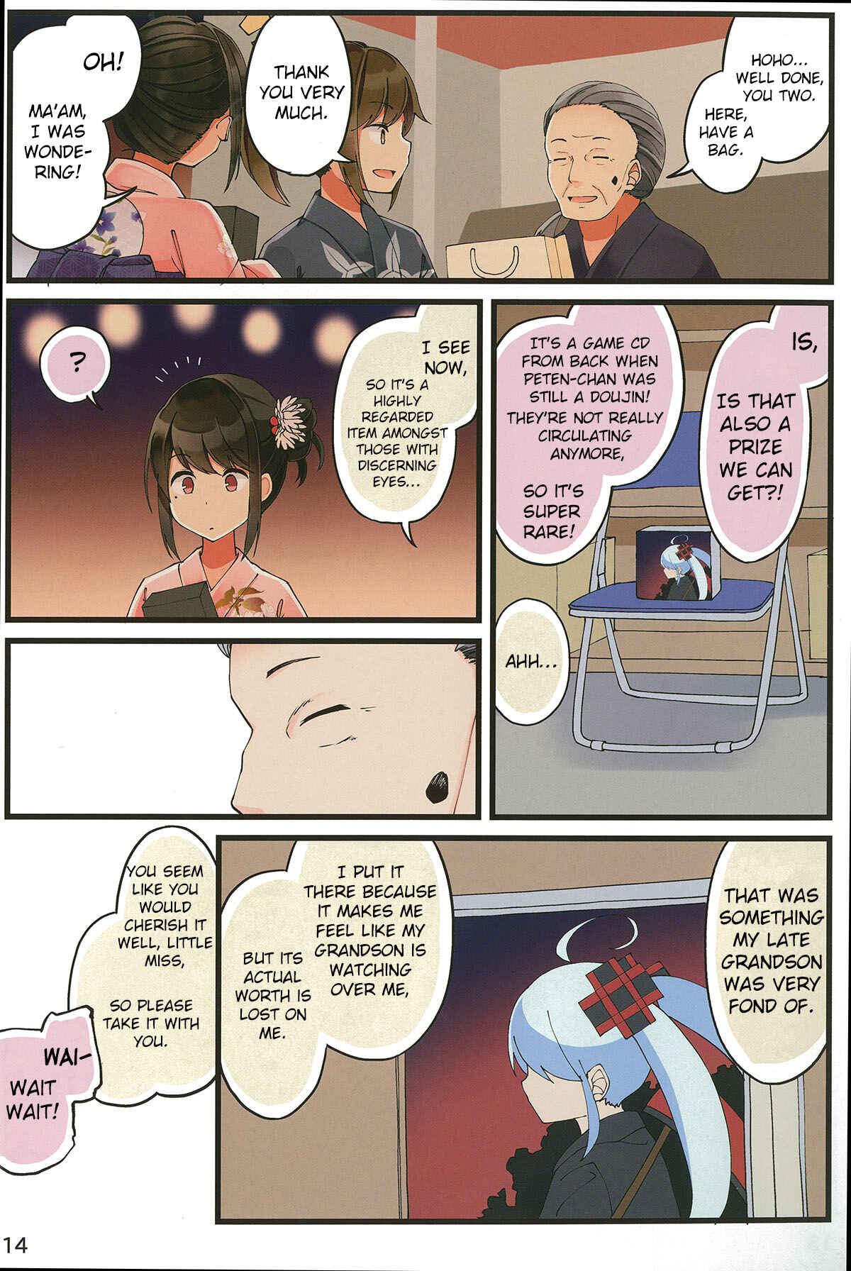 Real mo Tama ni wa Uso o Tsuku Chapter 28 - Page 14