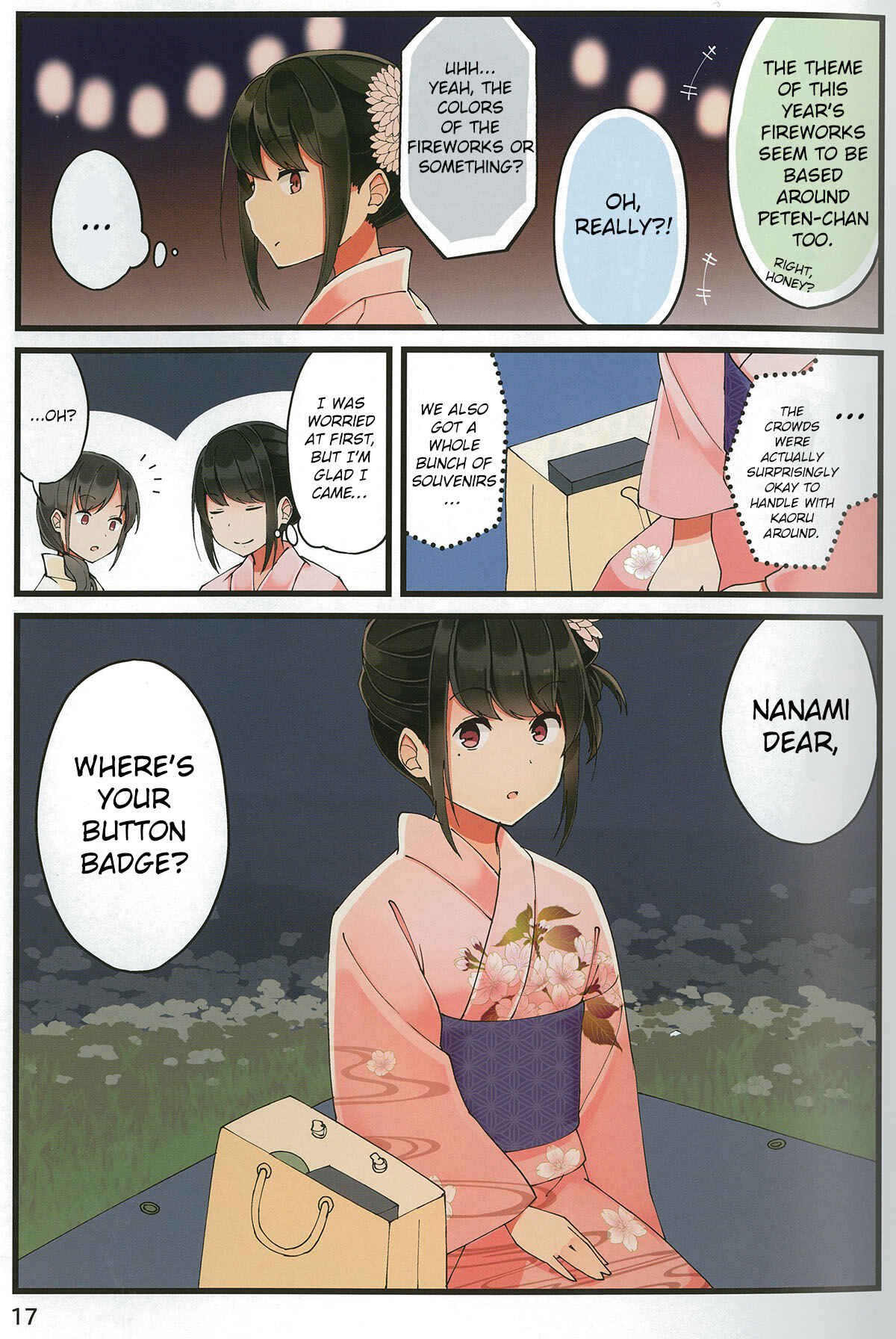 Real mo Tama ni wa Uso o Tsuku Chapter 28 - Page 17