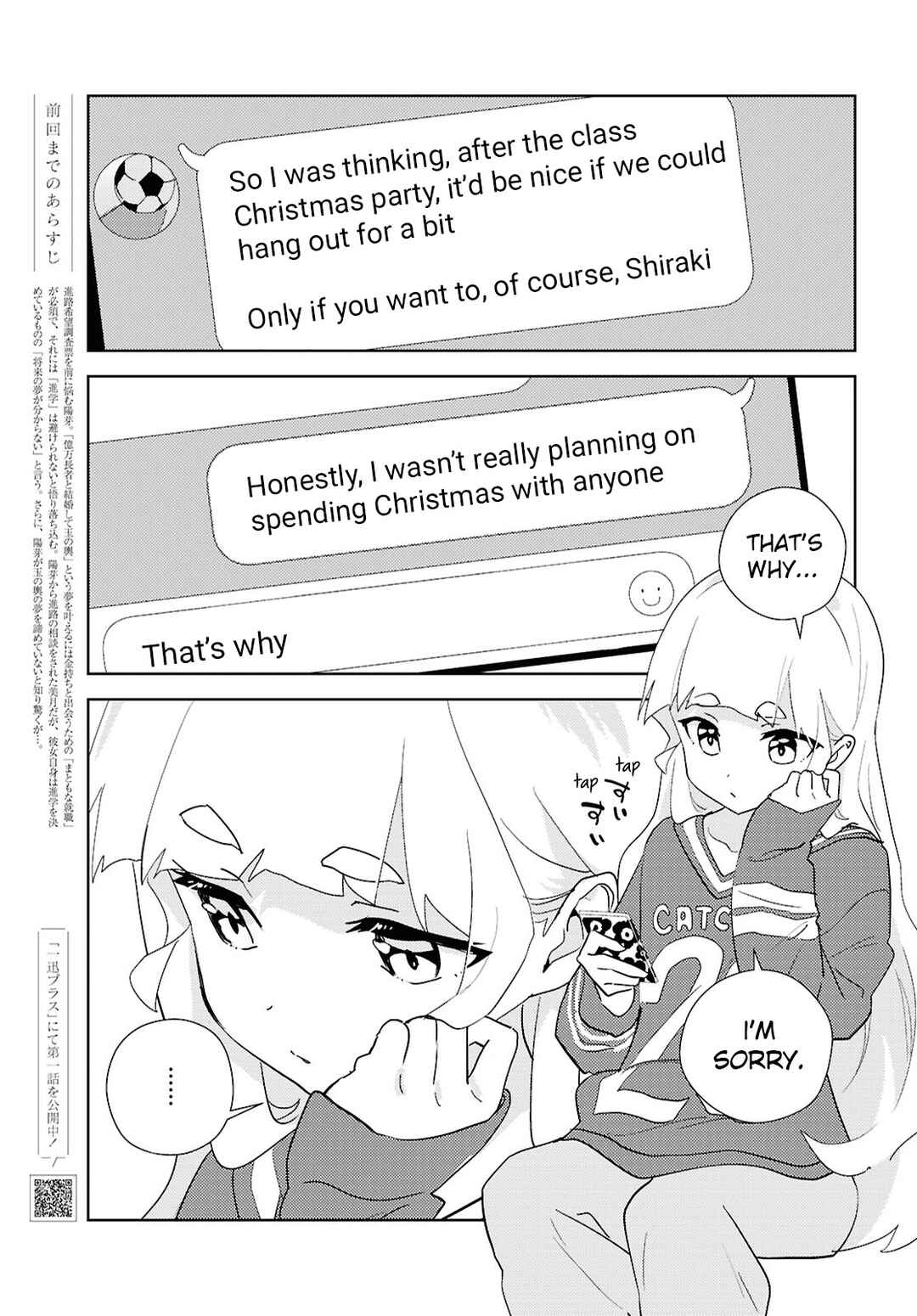 Watashi no Yuri wa Oshigoto desu! Chapter 73 - Page 1