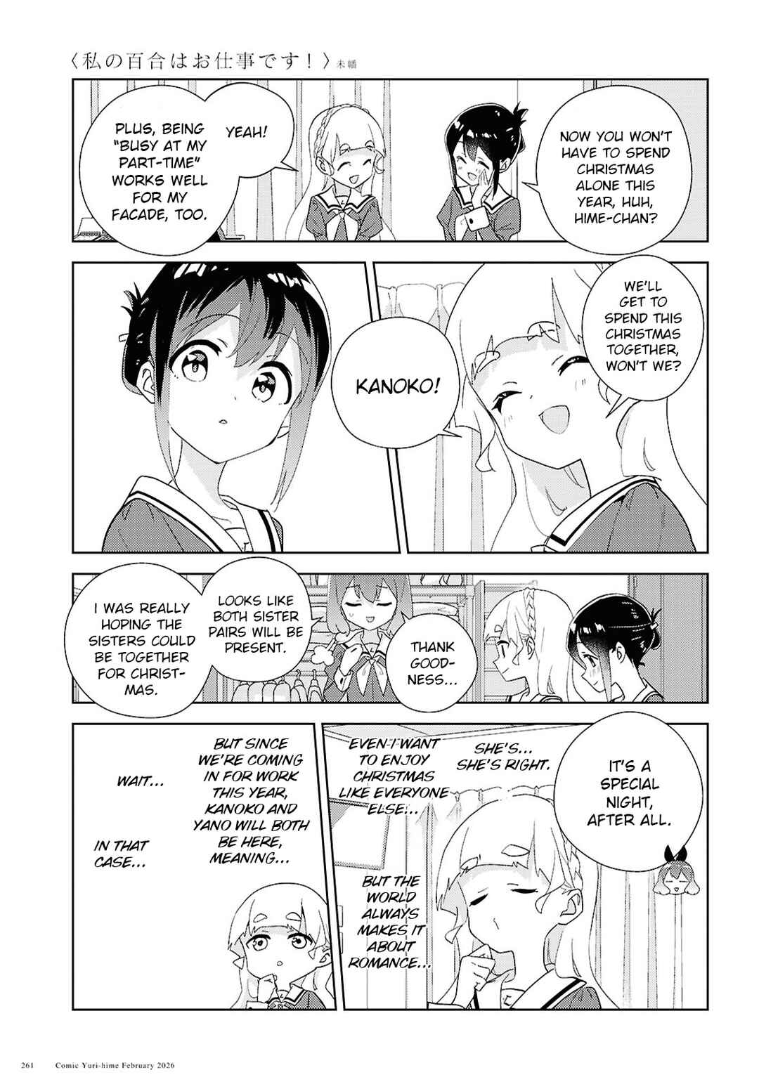 Watashi no Yuri wa Oshigoto desu! Chapter 73 - Page 7