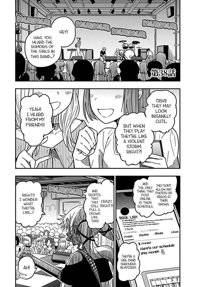 Rock wa Lady no Tashinami deshite Chapter 38 - Page 1