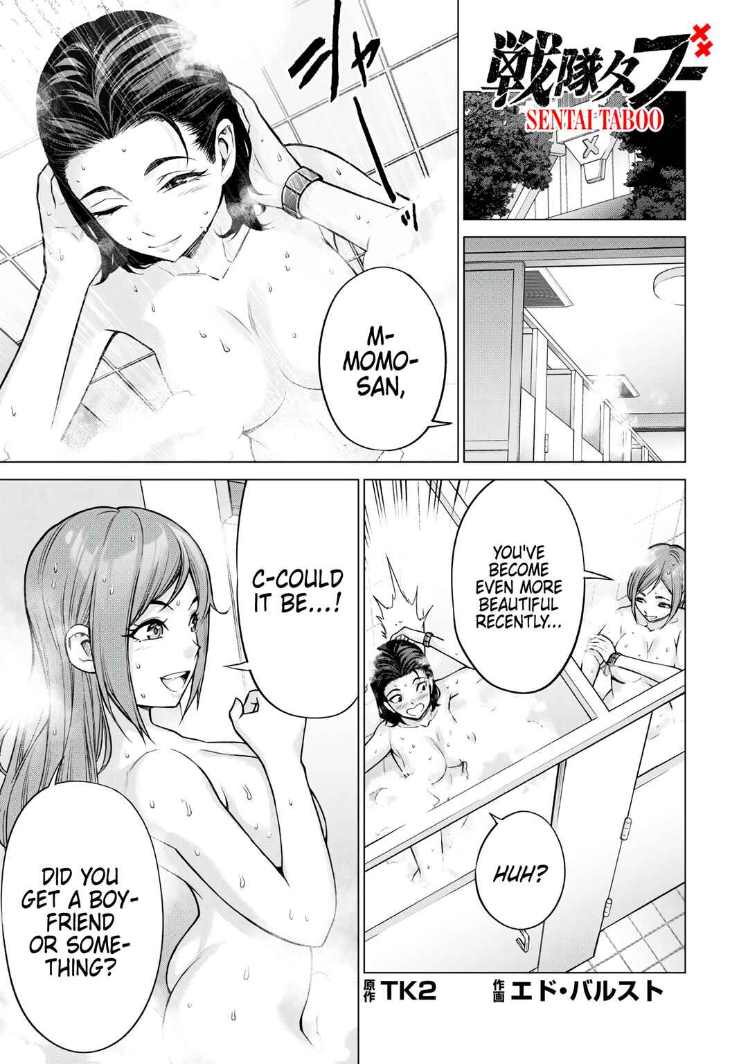 Sentai Taboo Chapter 5 - Page 1
