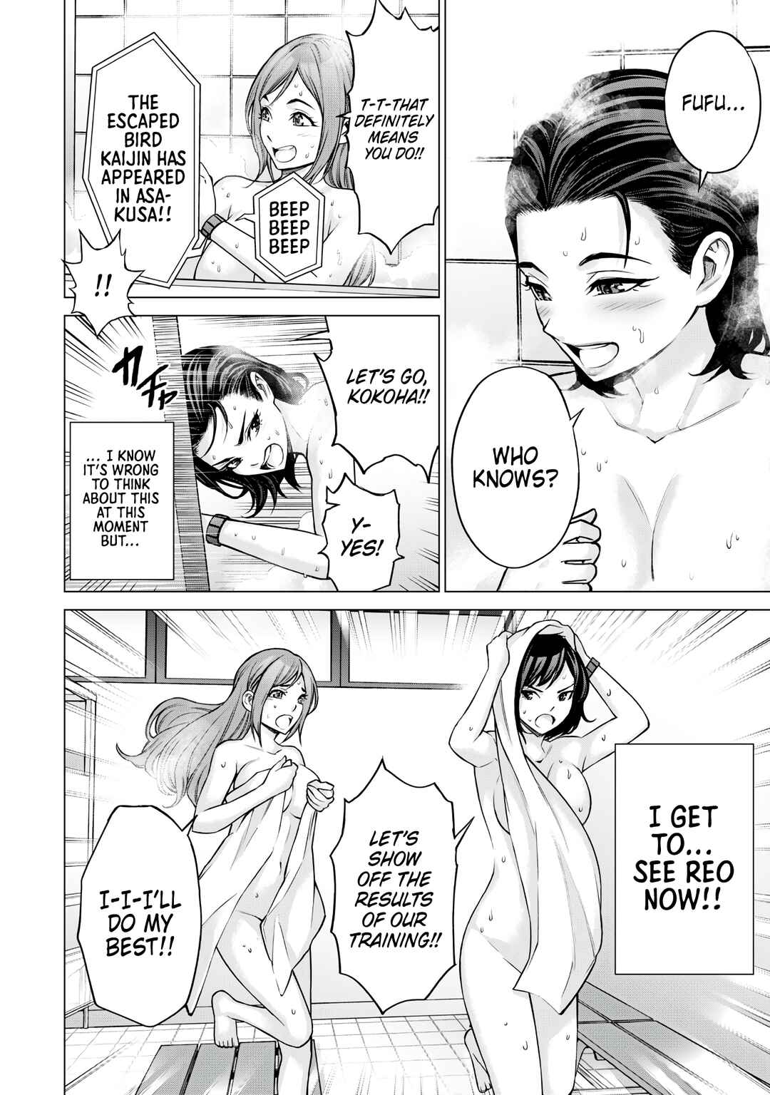 Sentai Taboo Chapter 5 - Page 2