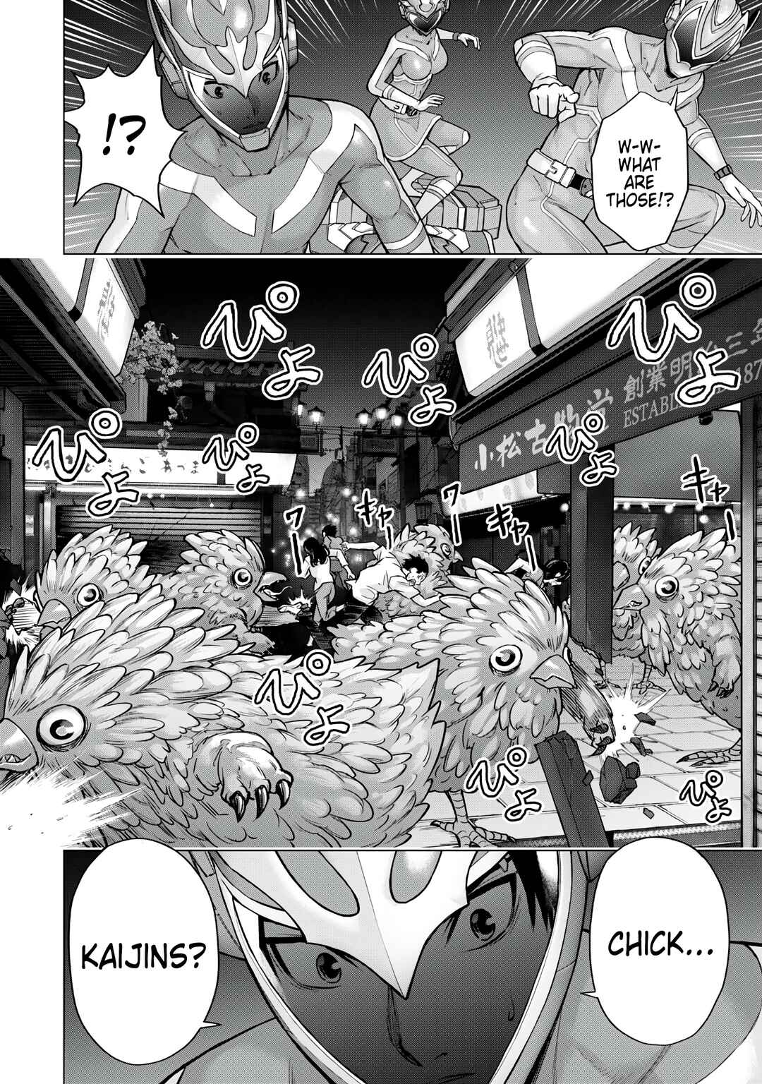 Sentai Taboo Chapter 5 - Page 8