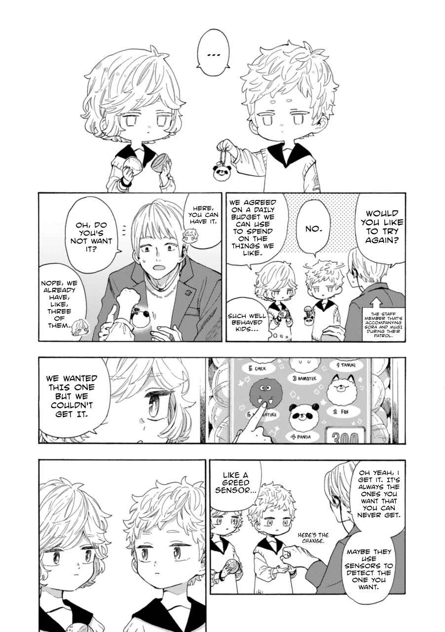 Mr. Villain's Day Off Chapter 56 - Page 3