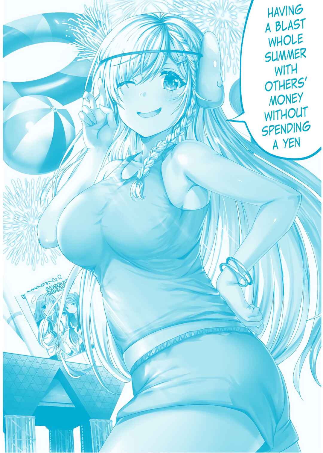 Neeko wa Tsurai yo Chapter 26.6 - Page 12