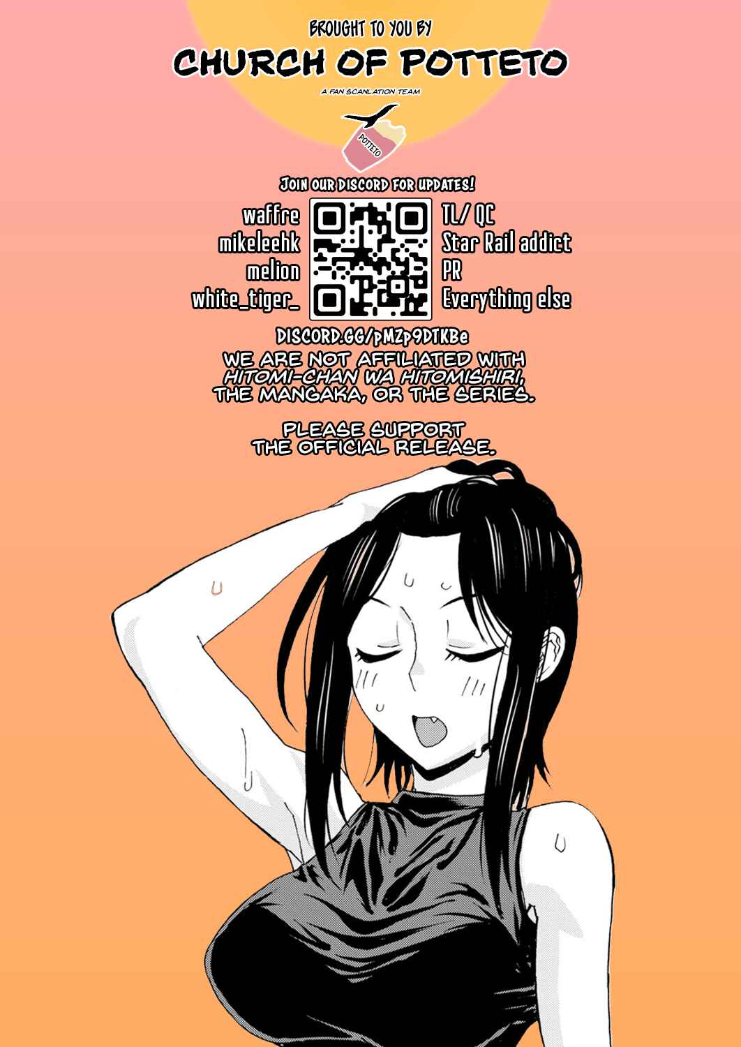 Hitomi-chan wa Hitomishiri Chapter 106 - Page 15