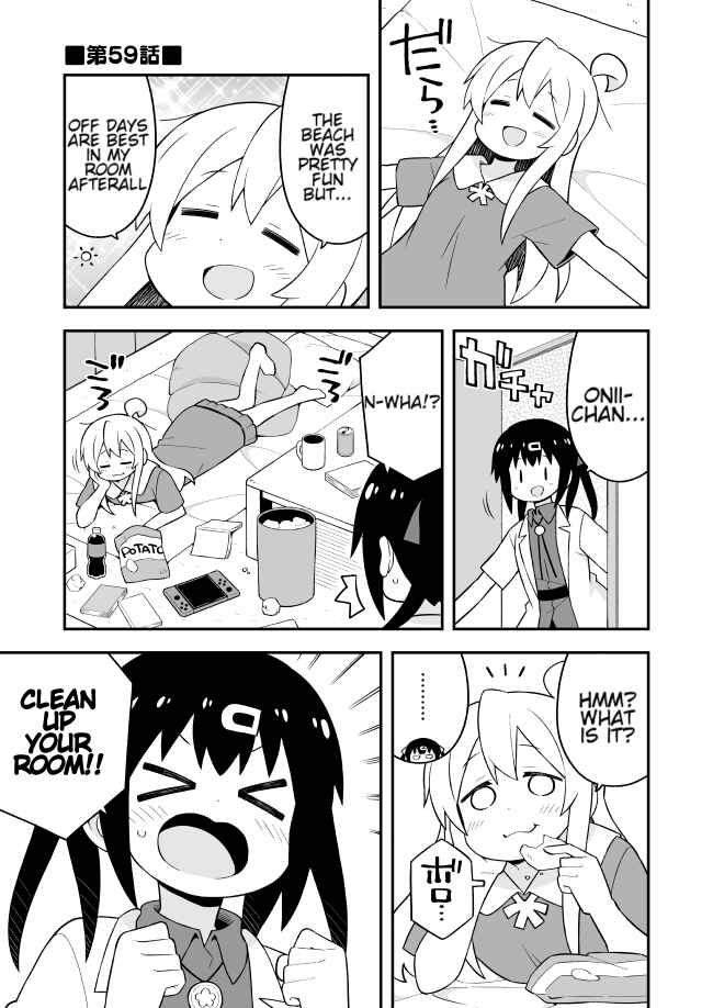 Onii-chan wa Oshimai! Chapter 59 - Page 1
