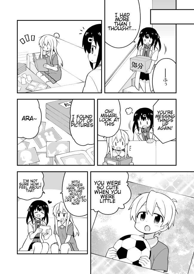 Onii-chan wa Oshimai! Chapter 59 - Page 12