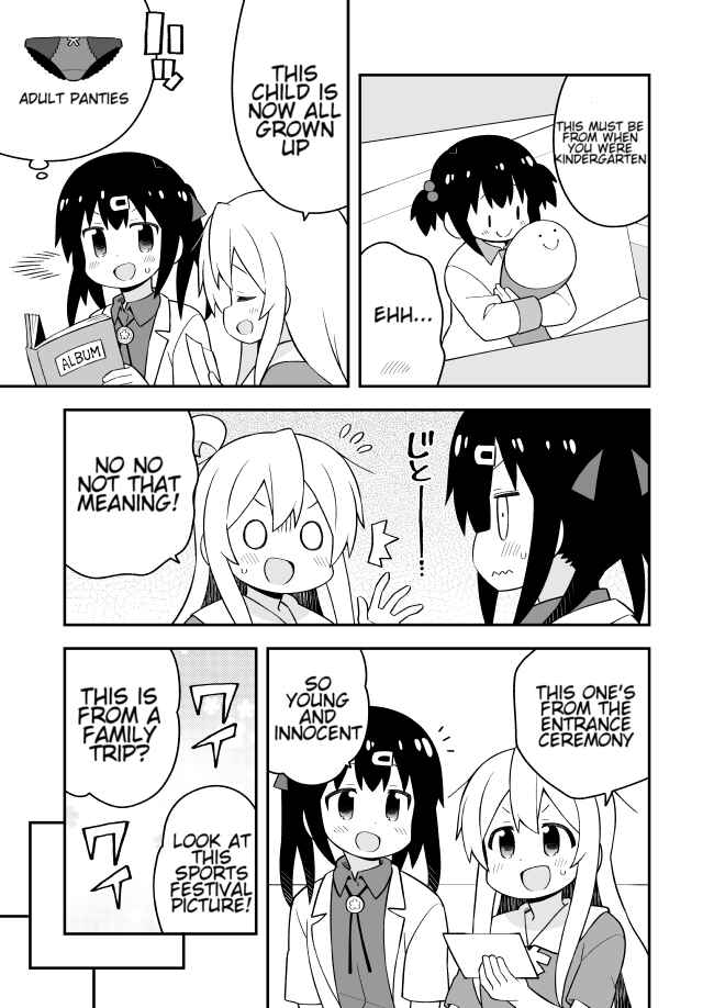 Onii-chan wa Oshimai! Chapter 59 - Page 13
