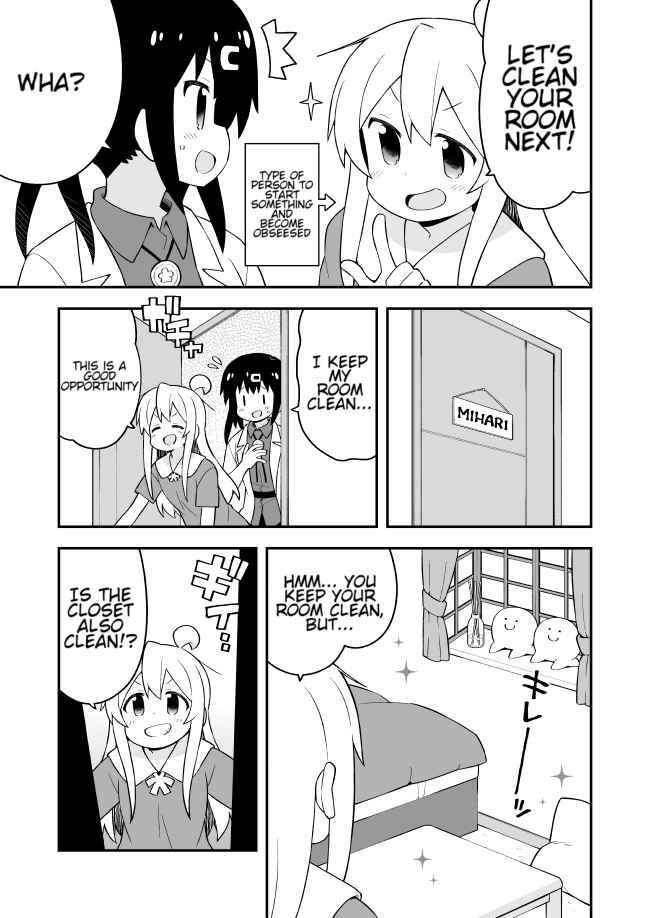 Onii-chan wa Oshimai! Chapter 59 - Page 7