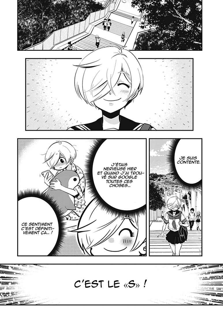 Giri-Giri Saegiru Katagirisan Chapter 6 - Page 4