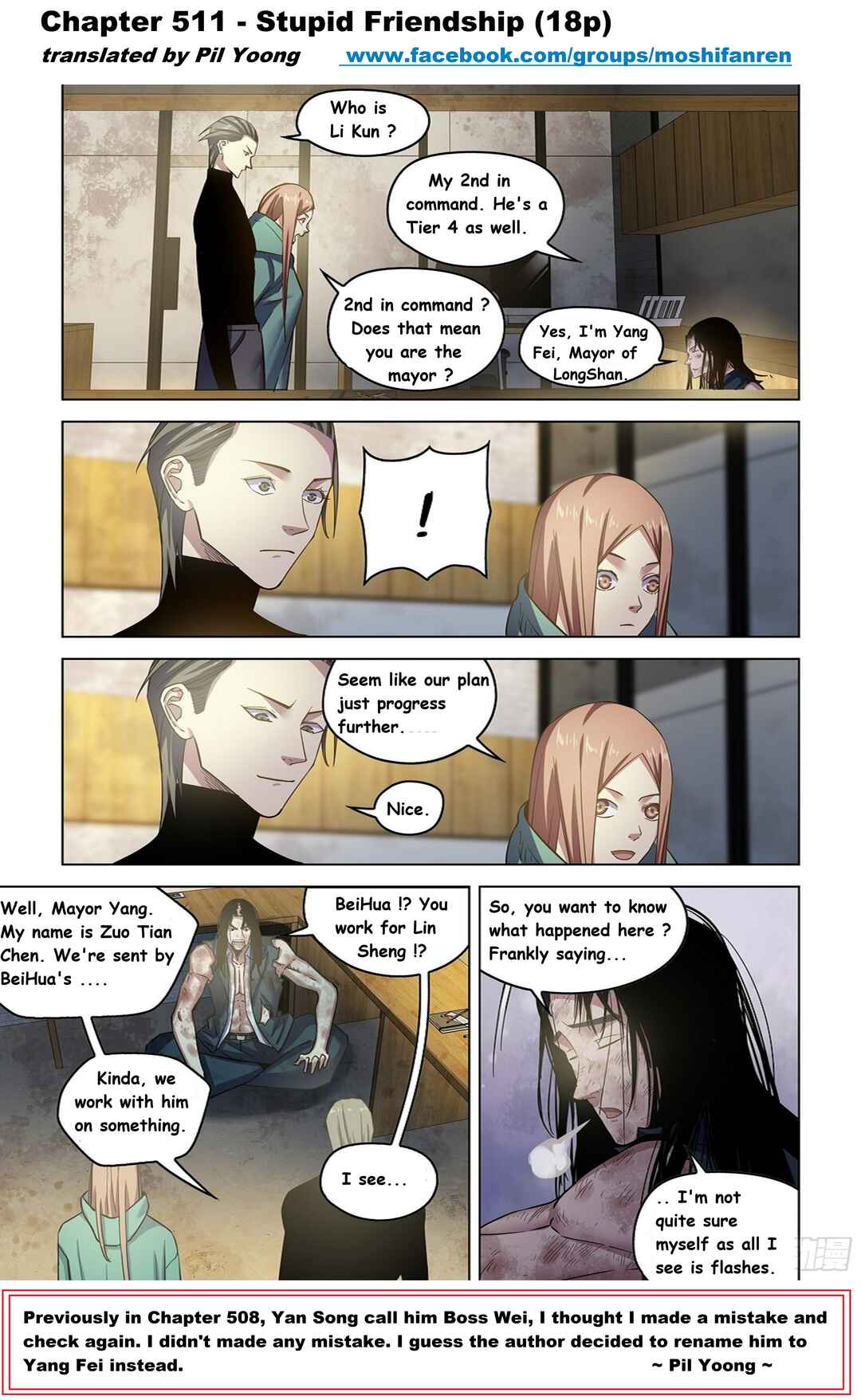 Mòshì Fánrén Chapter 511 - Page 2