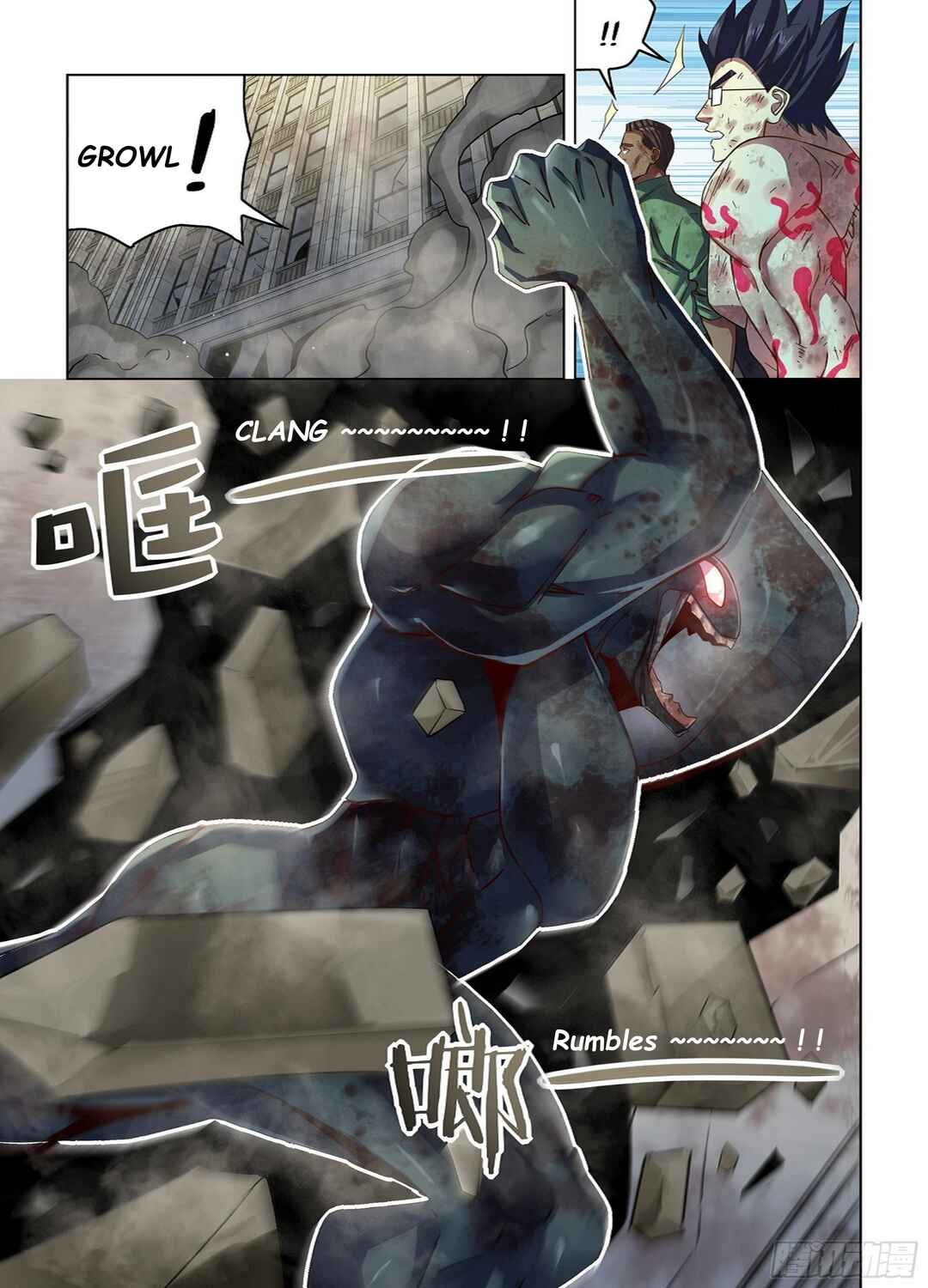 Mòshì Fánrén Chapter 511 - Page 6