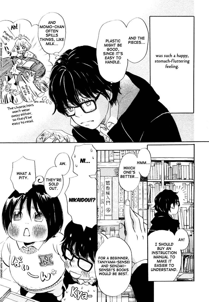 March Comes in Like a Lion Chapter 15 - Page 4