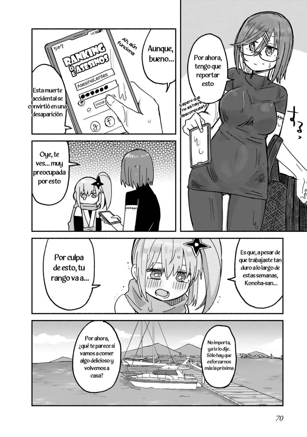Ninja to Koroshiya no Futarigurashi Chapter 29 - Page 14