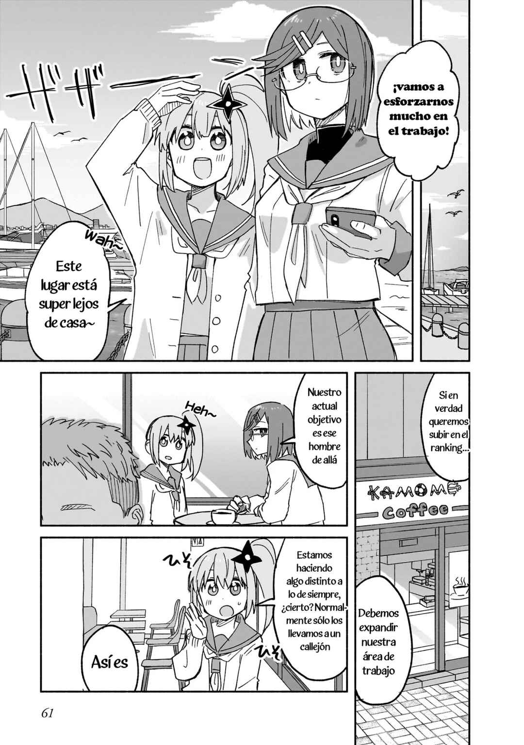 Ninja to Koroshiya no Futarigurashi Chapter 29 - Page 5