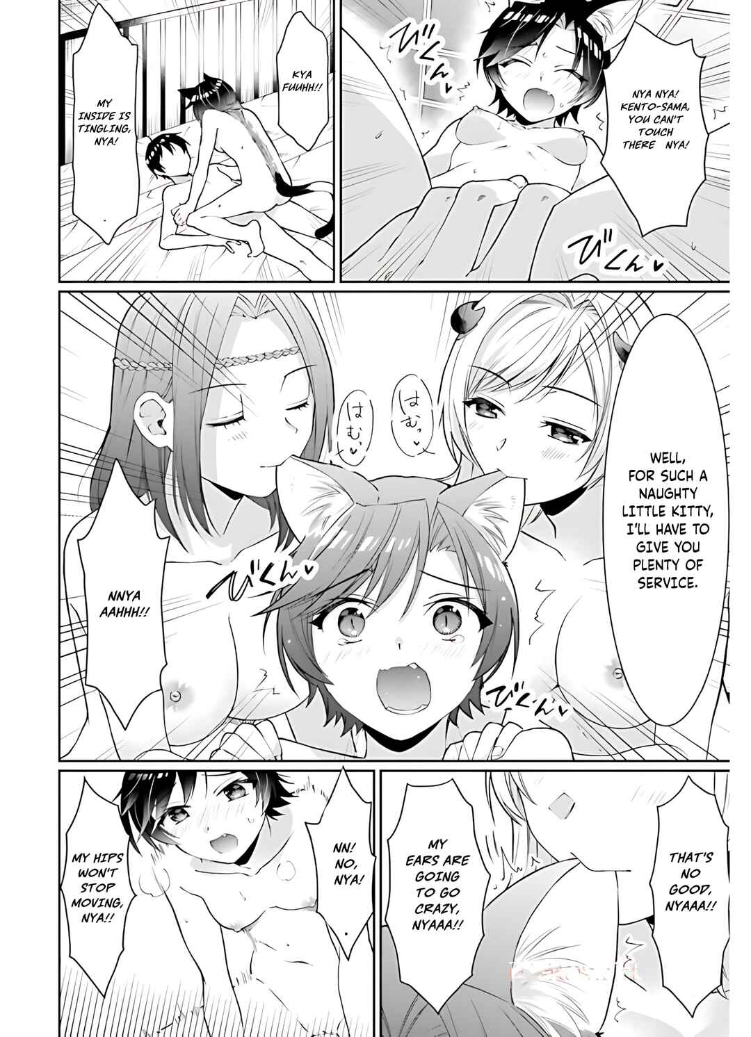 Neta Chara Kari Play no Tsumori ga Isekai Shoukan ~Mayoibito wa Josei no Teki ni Ninteisaremashita~ Chapter 14 - Page 16