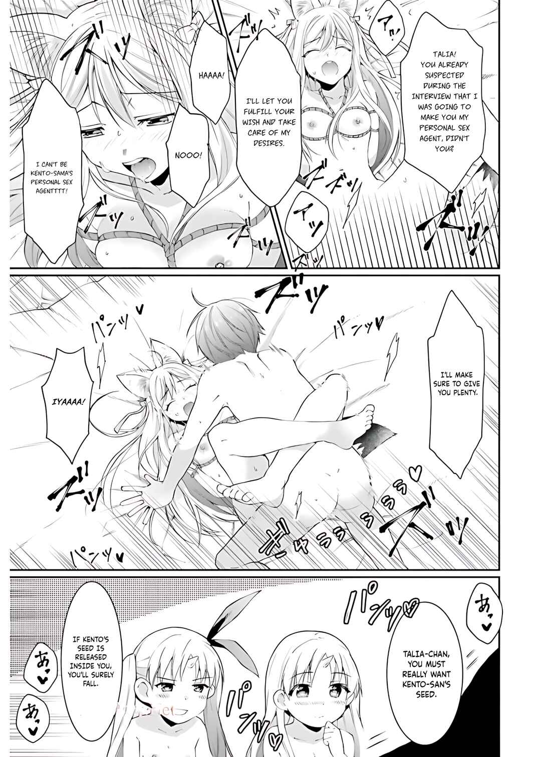 Neta Chara Kari Play no Tsumori ga Isekai Shoukan ~Mayoibito wa Josei no Teki ni Ninteisaremashita~ Chapter 14 - Page 9