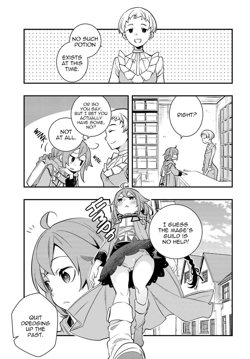 Mushoku Tensei: Roxy da tte Honki desu Chapter 21 - Page 15