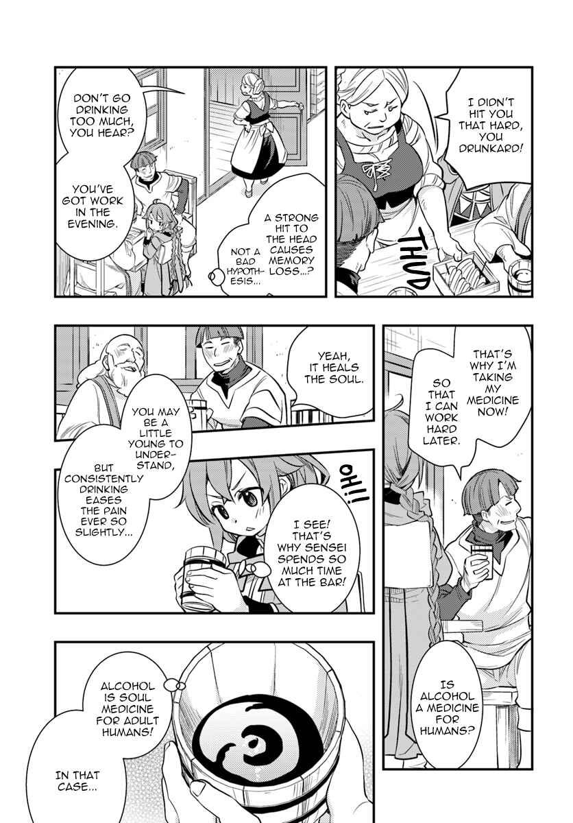 Mushoku Tensei: Roxy da tte Honki desu Chapter 21 - Page 17