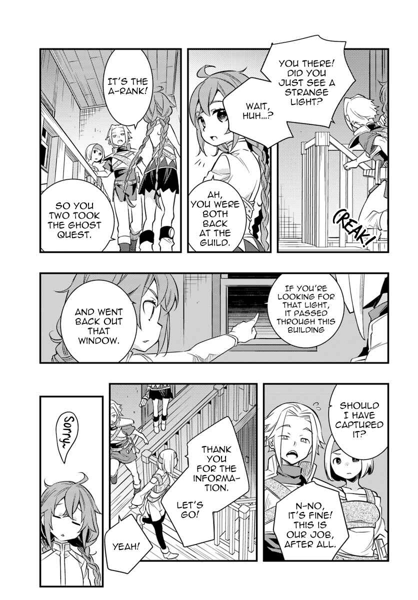 Mushoku Tensei: Roxy da tte Honki desu Chapter 21 - Page 25