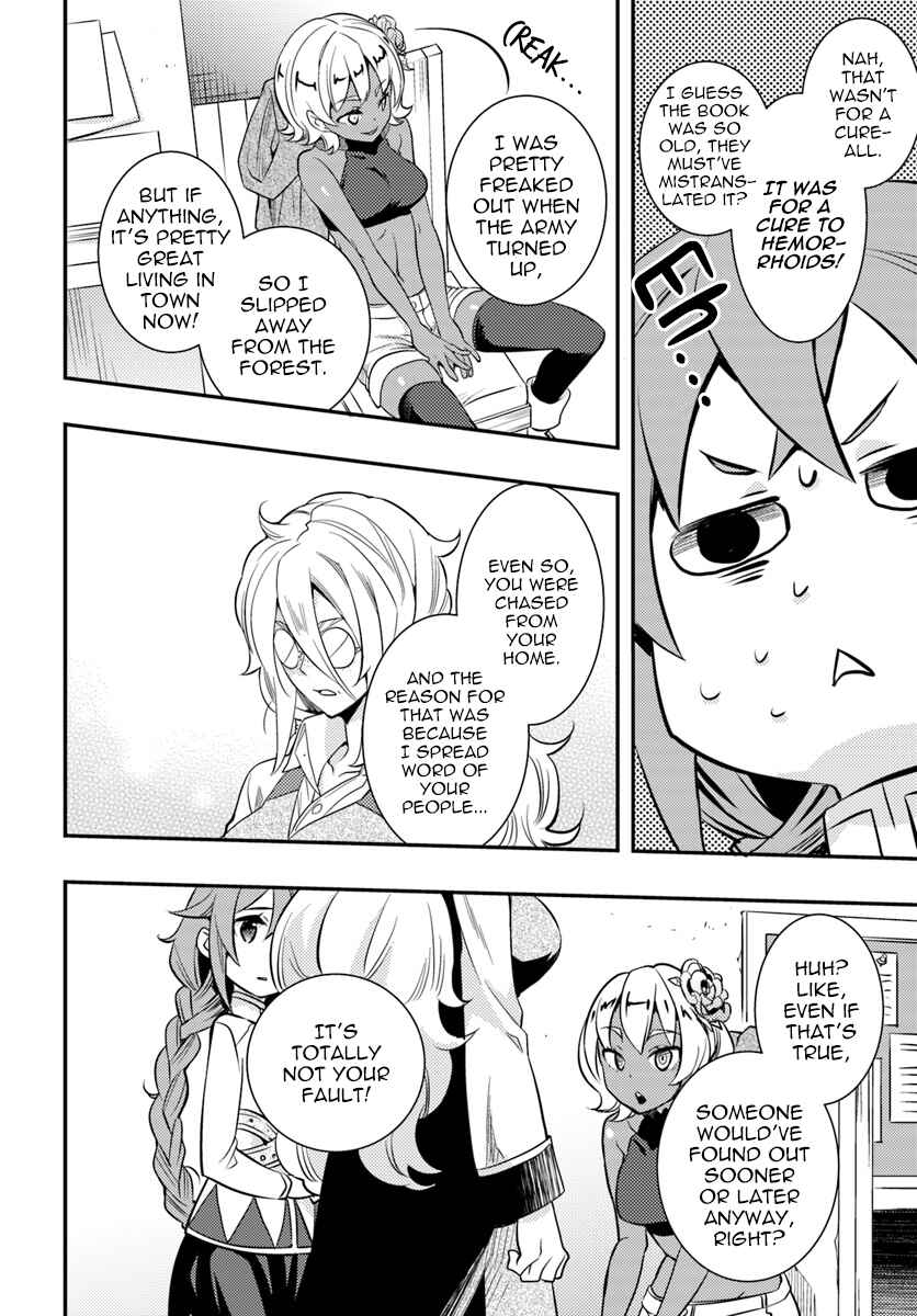Mushoku Tensei: Roxy da tte Honki desu Chapter 21 - Page 28