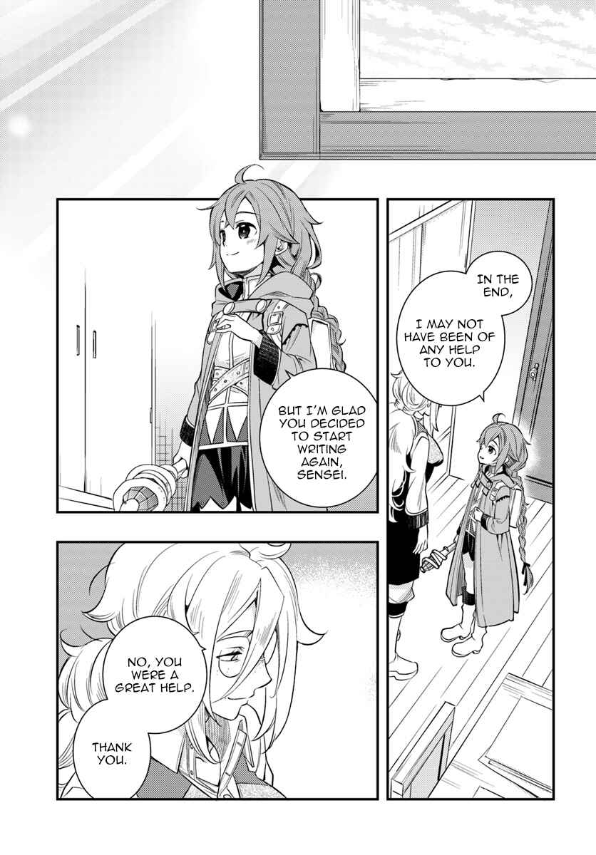 Mushoku Tensei: Roxy da tte Honki desu Chapter 21 - Page 31