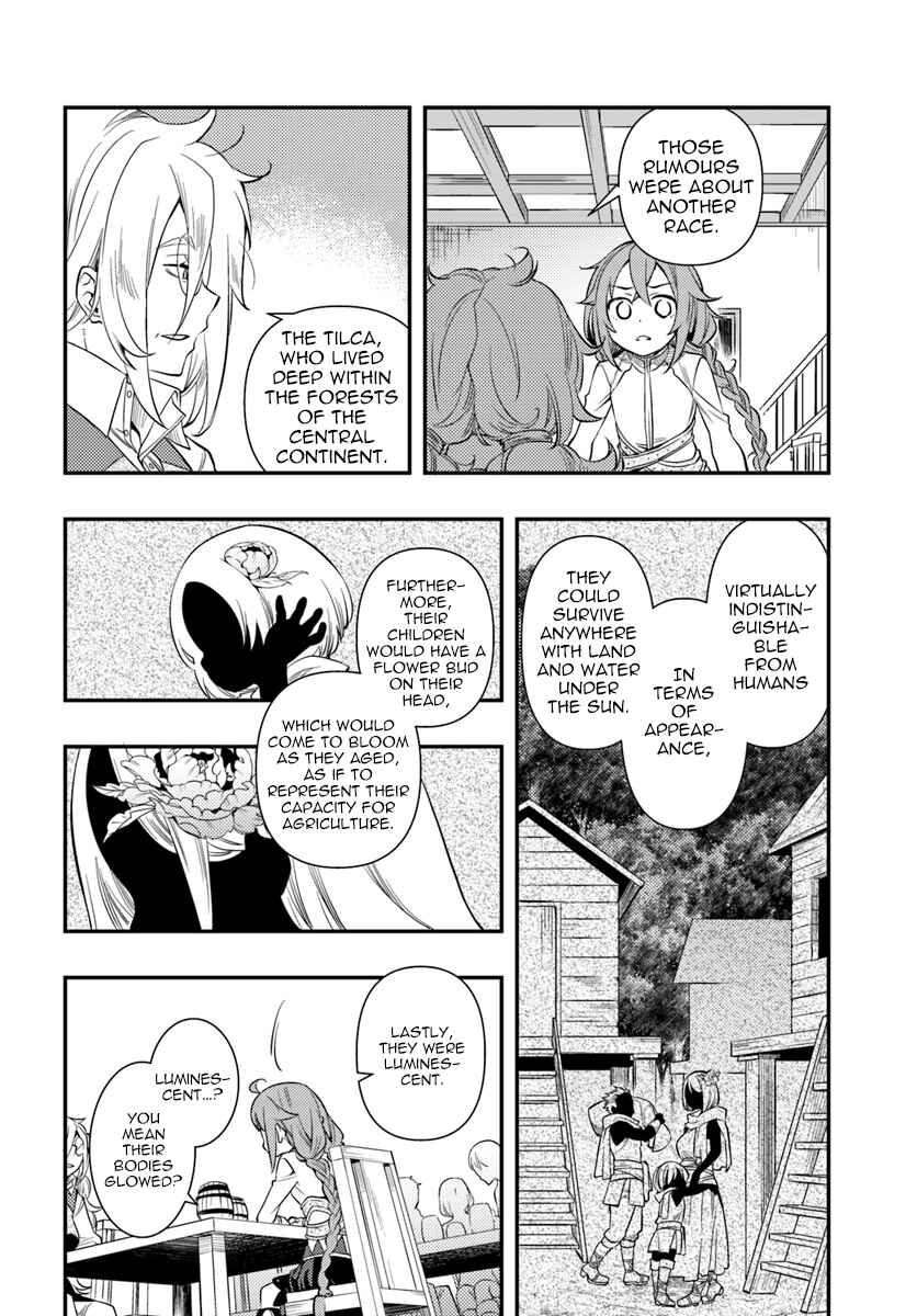 Mushoku Tensei: Roxy da tte Honki desu Chapter 21 - Page 8