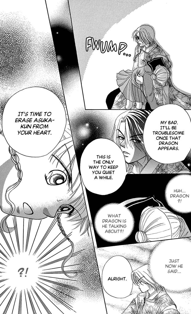 Ask Dr. Rin! Chapter 12 - Page 10