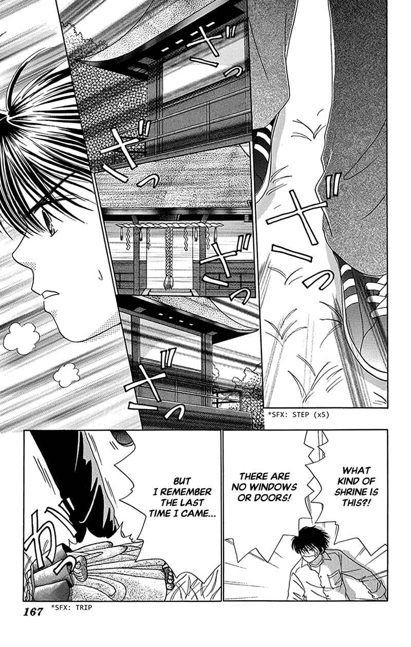 Ask Dr. Rin! Chapter 12 - Page 11