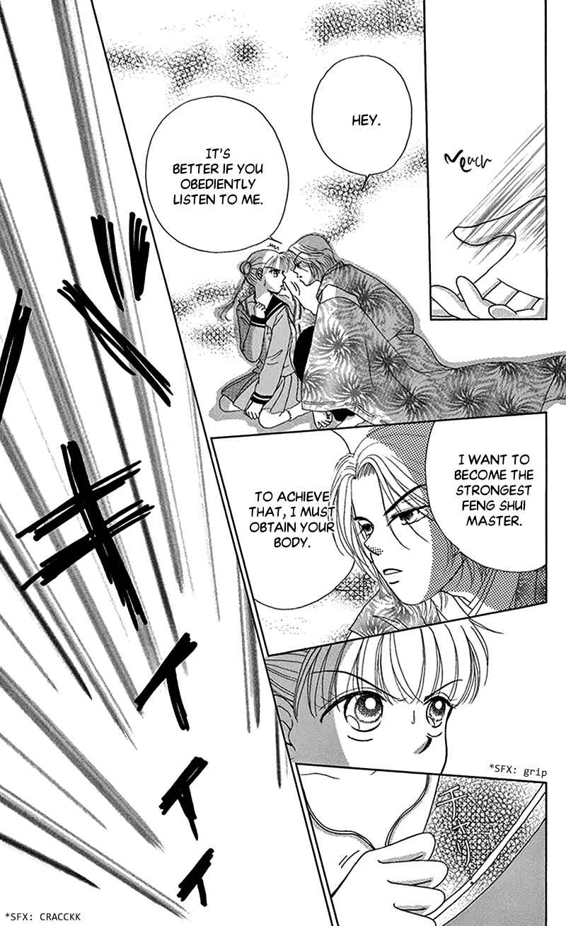 Ask Dr. Rin! Chapter 12 - Page 25
