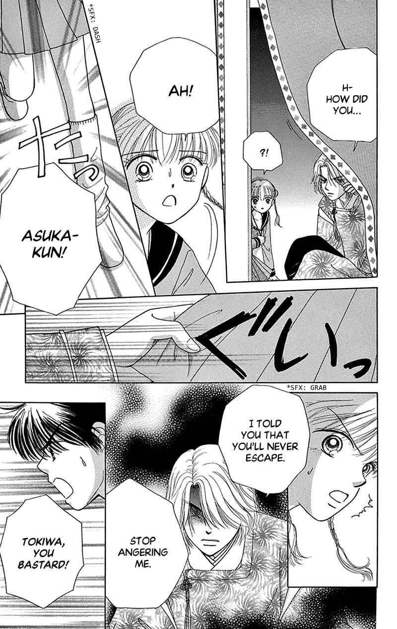 Ask Dr. Rin! Chapter 12 - Page 27