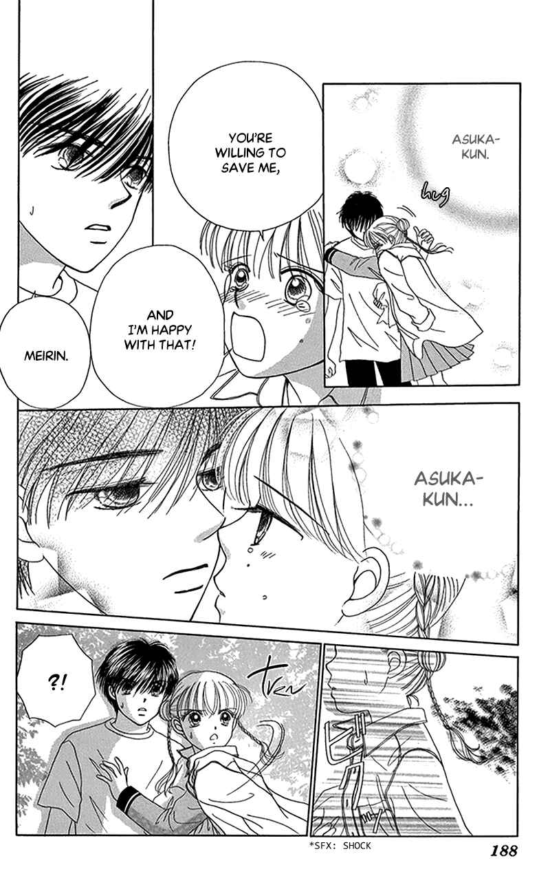 Ask Dr. Rin! Chapter 12 - Page 32