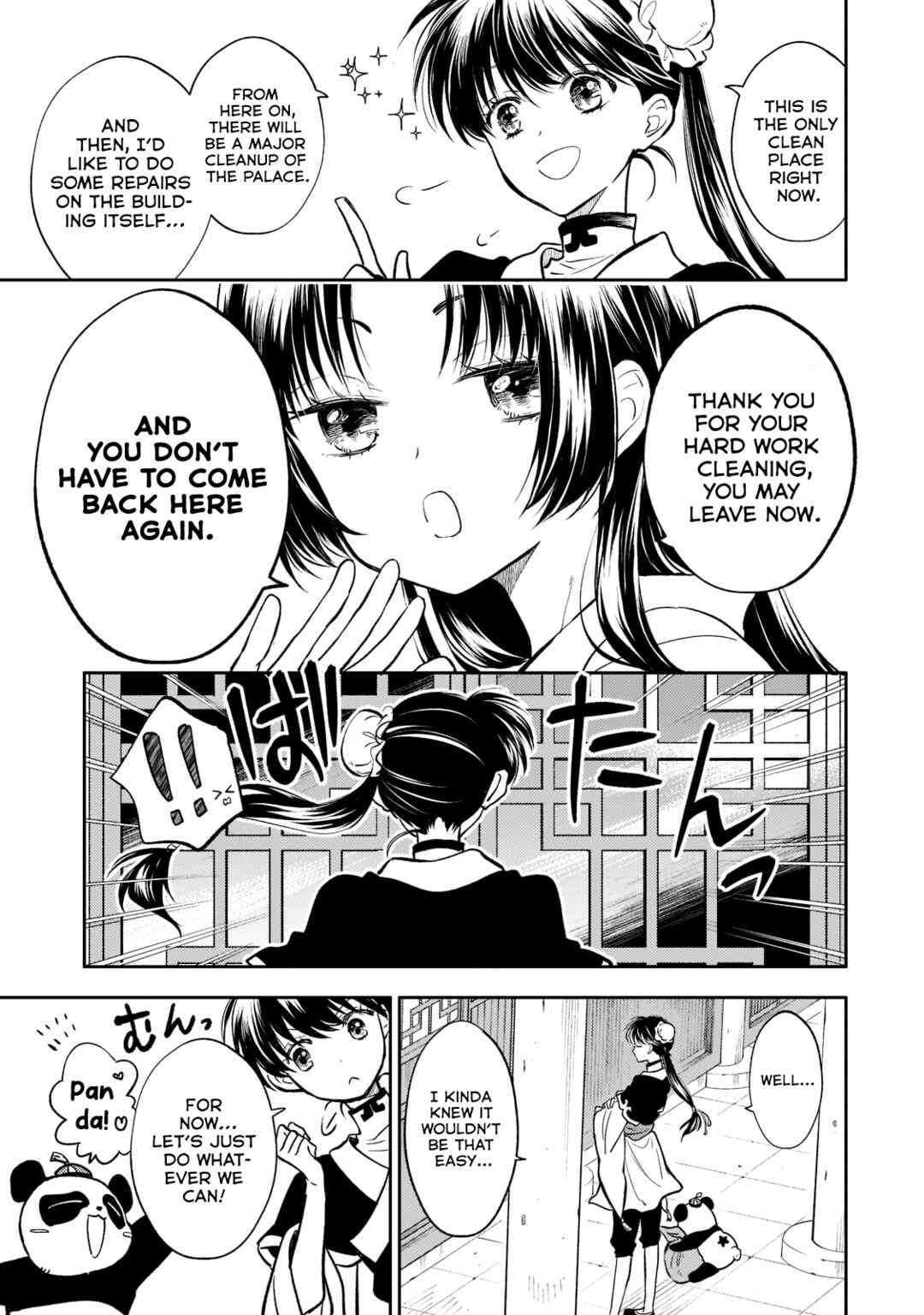 Koukyuu no Zatsuyouki Chapter 10 - Page 11