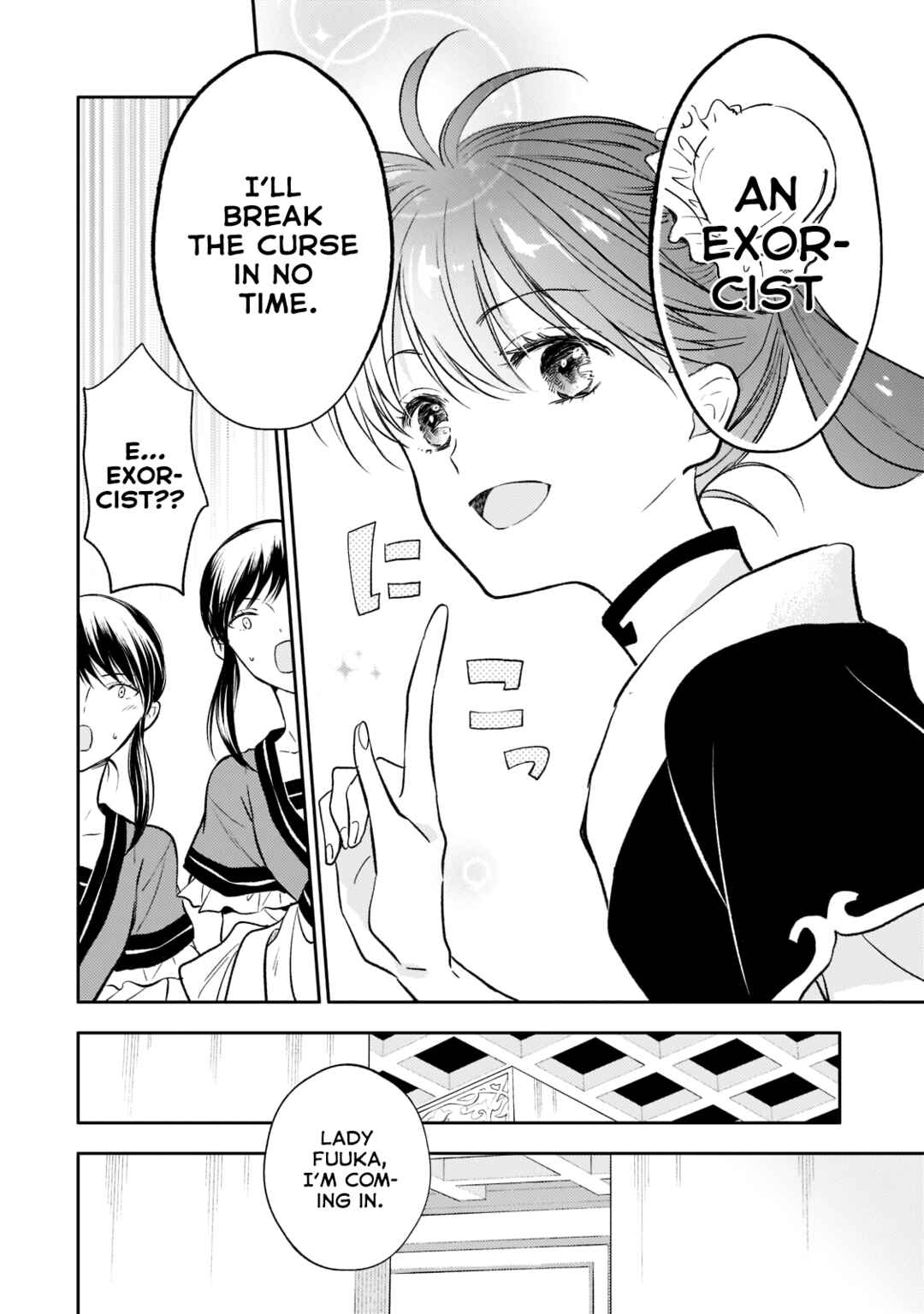 Koukyuu no Zatsuyouki Chapter 10 - Page 18